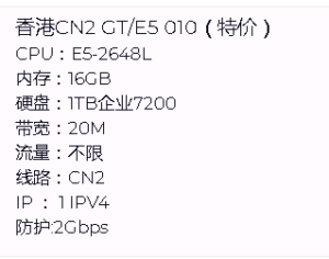 企鹅小屋香港CN2 GT特价