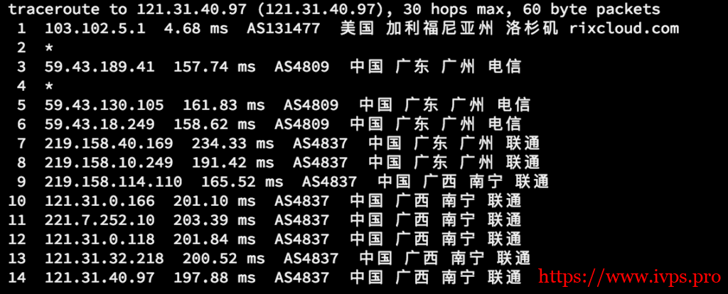 广西南宁联通回程