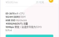 MoeCloud JP CN2 VPS 1G/400G