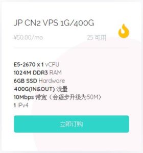 MoeCloud JP CN2 VPS 1G/400G