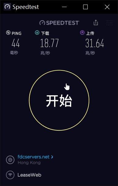 oneprovider 香港VPS中国移动Speedtest测速