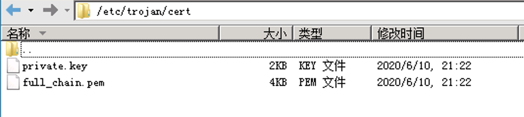 trojan 证书路径