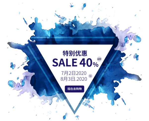 Krype E3独服7月40%OFF促销