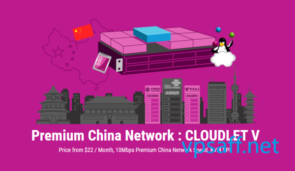 GigsGigsCloud（GGC）香港CN2套餐
