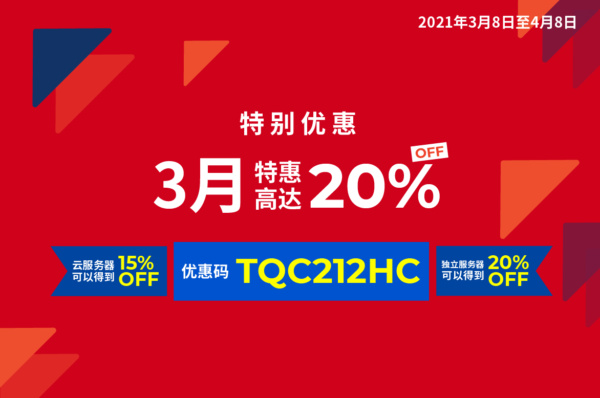 Krypt 3月促销活动,CN