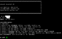 Netboot install on Linux