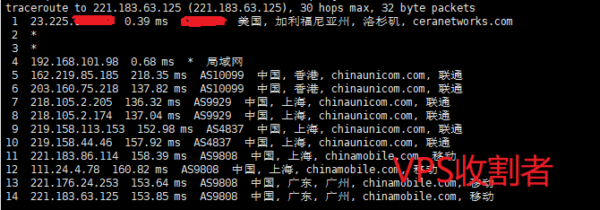 企鹅小屋 美国三期广州移动回程