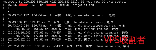 AkkoCloud 德国法兰克福CN2 GIA广西南宁联通回程