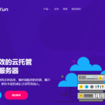 狗云新上重庆联通独服预售，￥400/月，2*E5-2680v4/128G内存/1T SSD/40M无限流量