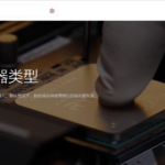 CloudSilk 美国圣何塞便宜VPS，回程4837，2.5Gbps带宽，￥159.99/年起