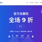 HostYun 美西便宜VPS，三网回程联通9929，￥25.2/月起，免费异地备份