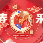 腾讯云2022新春优惠