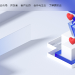 腾讯云免费领取4核4G轻量应用服务器