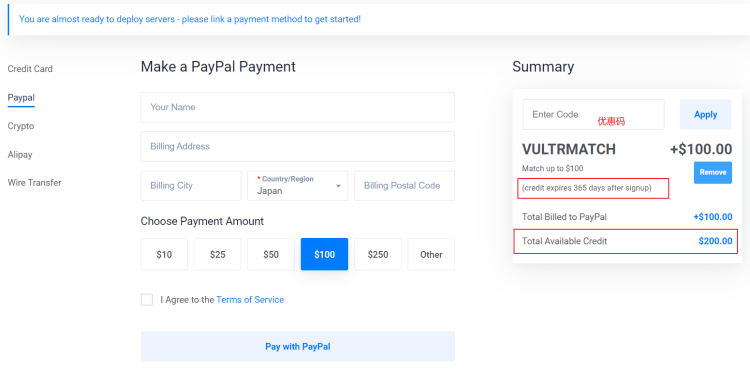 Vultr 充值
