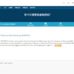 鸡仔云重庆移动NAT VPS预售，￥450/年，8C16G/250G+500G存储/3T@300Mbps