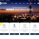 PQS 台湾Hinet静态IP VPS，¥457/月起，600M高QOS带宽，解锁动漫疯、NF和D+等