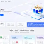 CoalCloud（碳云）中山移动大带宽VPS新购9折，IPv4+IPv6双栈，1G带宽，￥142/月起