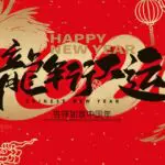 狗云新年促销，幸运大转盘/弹性云7折/经典云8折/独服优惠100元
