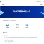 WePC 推出便宜香港CMI VPS，22.7AUD/季起，200~500M大带宽，三网回程CMI网络