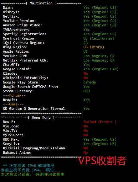 AcckCloud美国洛杉矶4837 VPS服务器流媒体解锁服务