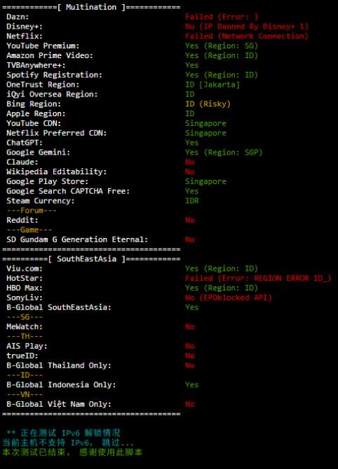 腾讯云印尼雅加达200M锐驰型轻量流媒体解锁测试