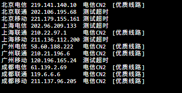 搬瓦工日本东京CN2 JPTYO_8机房回程线路
