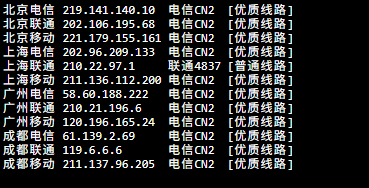 搬瓦工日本大阪CN2 GIA JPOS_6机房中国方向回程线路