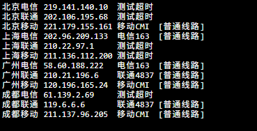 搬瓦工日本大板软银JPOS_1机房回程线路