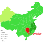 搬瓦工日本大板软银JPOS_1机房中国电信延迟