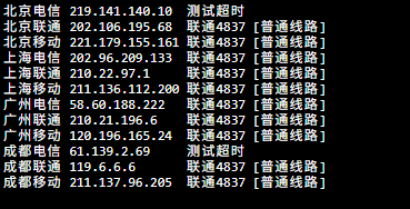 六六云美西原生IP双ISP - NTT(新IP)VPS服务器回程线路