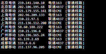 Mejiro香港E5独立服务器回程线路