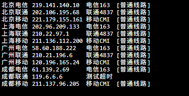 Evoxt新上韩国KT线路VPS服务器回程线路