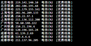 DMIT美国洛杉矶Premium AN5 VPS服务器回程线路