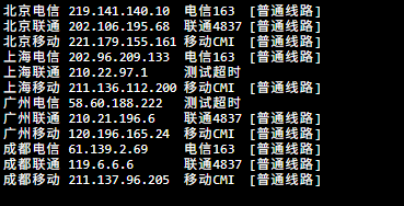 DMIT美国洛杉矶Tier 1 AN4 VPS服务器回程线路
